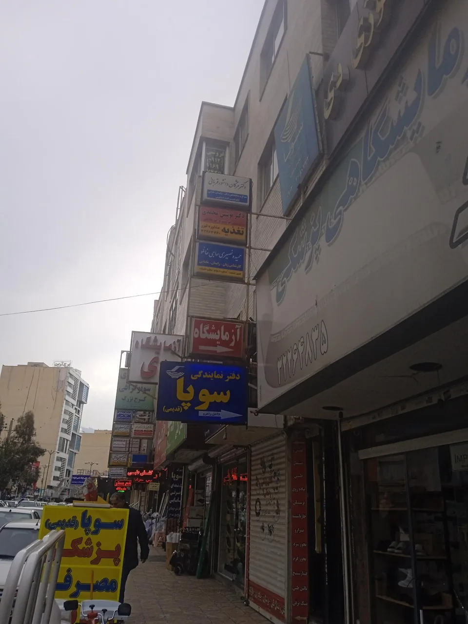 فیزیوتراپی شیخانی - تصویر 2