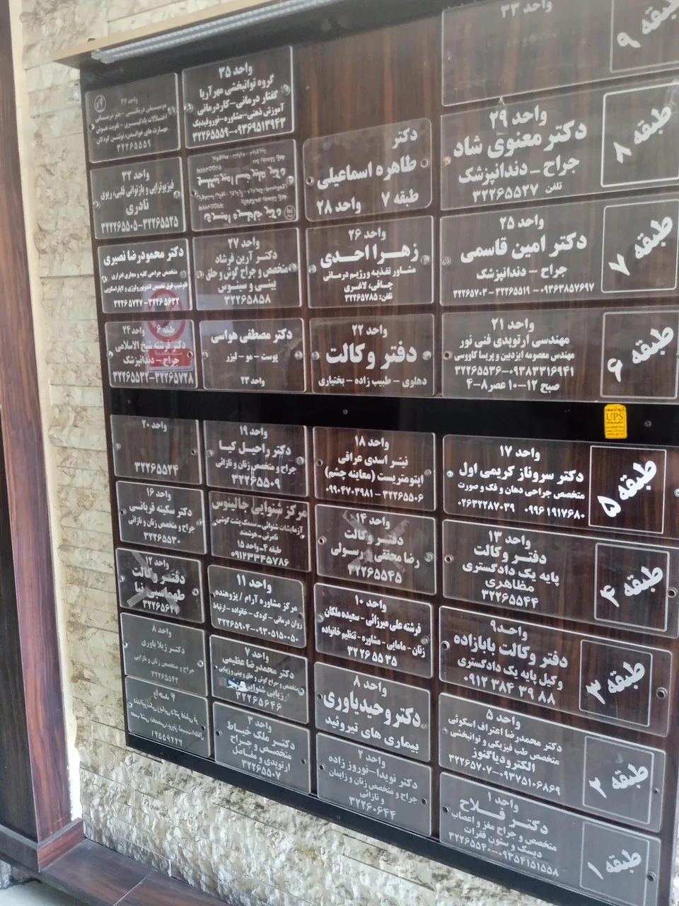 فیزیوتراپی بازتوانی قلبی ریوی نادری