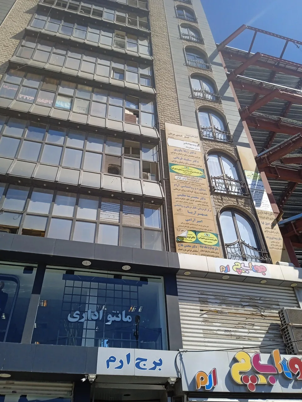 فیزیوتراپی بازتوانی قلبی ریوی نادری - تصویر 2