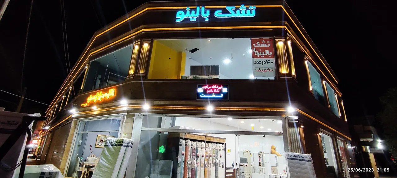 فروشگاه مرکزی تشک بالینو - تصویر 4