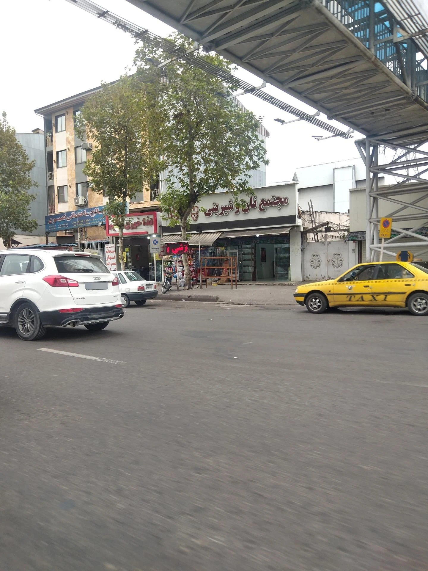 شیرینی سرای سوگل