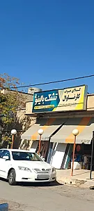 کالای خواب کارناوال _ تشک بالینو