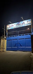 استخر شهید حجازی