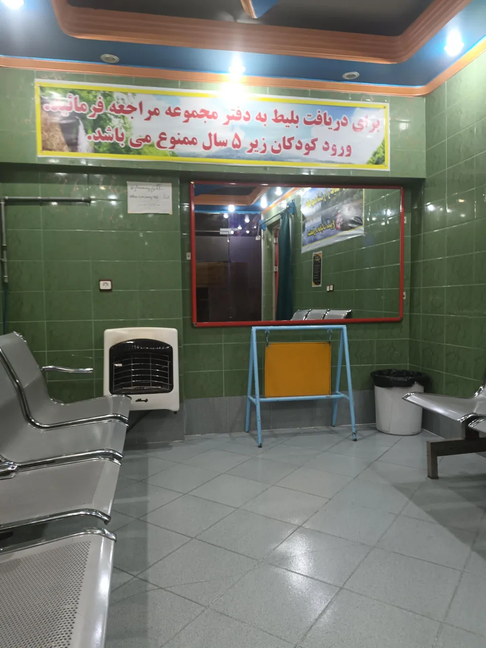 استخر قصر موج اصفهان - تصویر 3