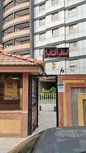استخر آفتاب ۲