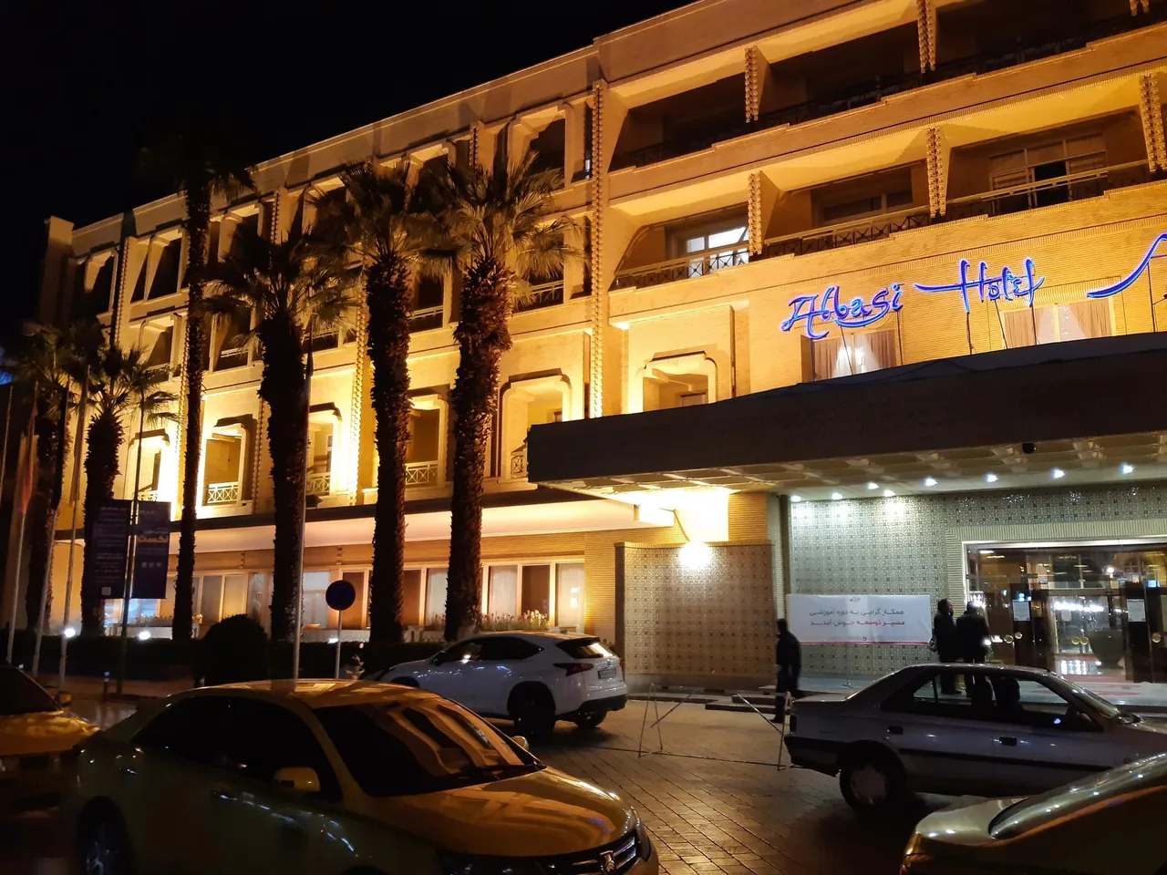 استخر هتل عباسی اصفهان - تصویر 3