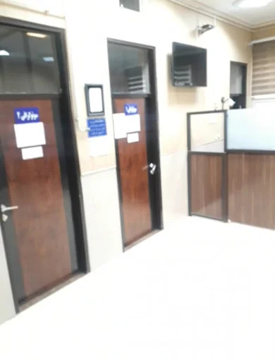 کلینیک رادیولوژی و سونوگرافی کسری