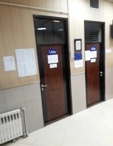 کلینیک رادیولوژی و سونوگرافی کسری