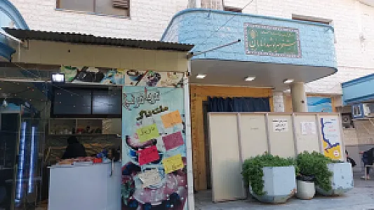 استخر باران اصفهان