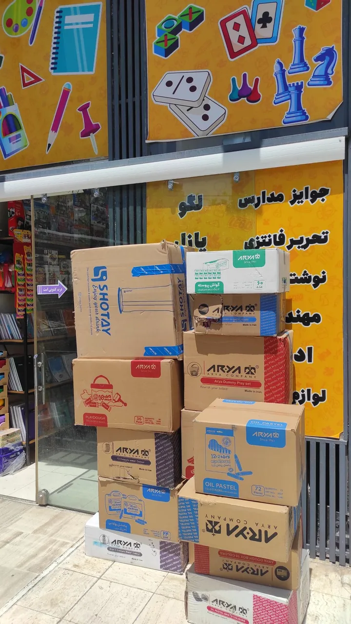 نوشت افزار مار پله - تصویر 3