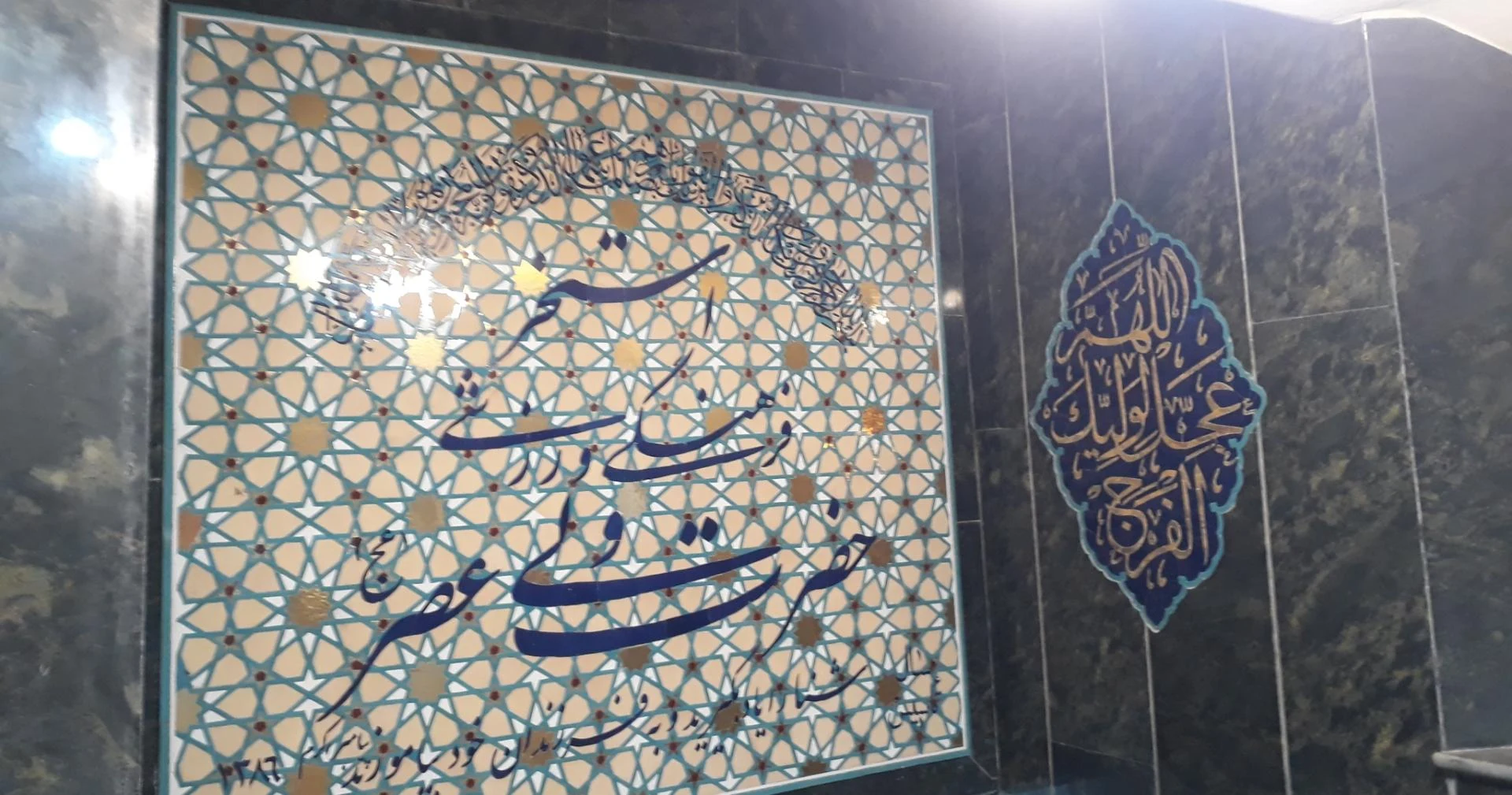 استخر ولیعصر