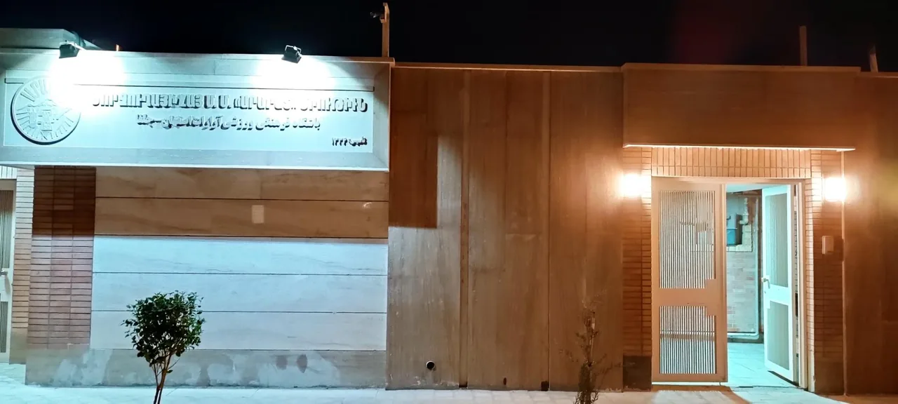 استخر آرارات اصفهان