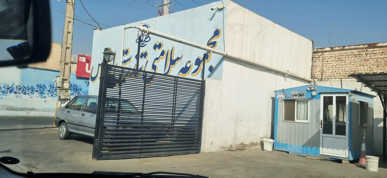 استخر لوتوس کرج - تصویر 3