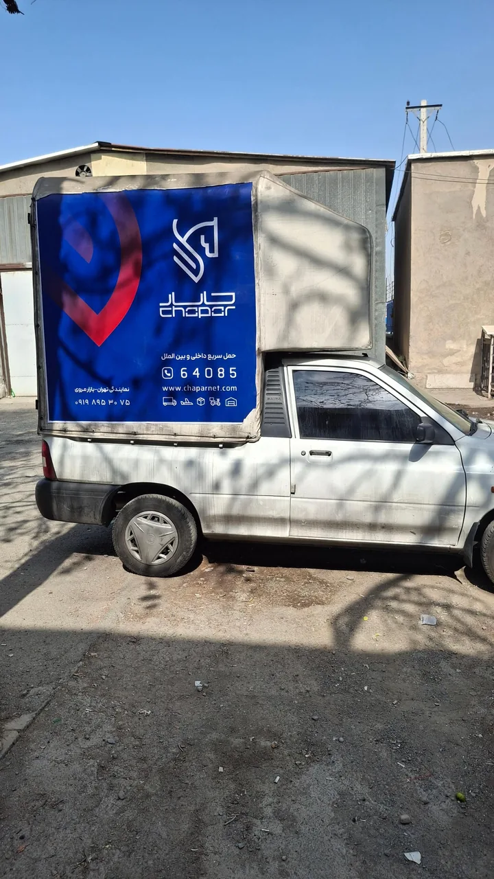 کالارسانان چاپار نمایندگی قاسم پور - تصویر 2