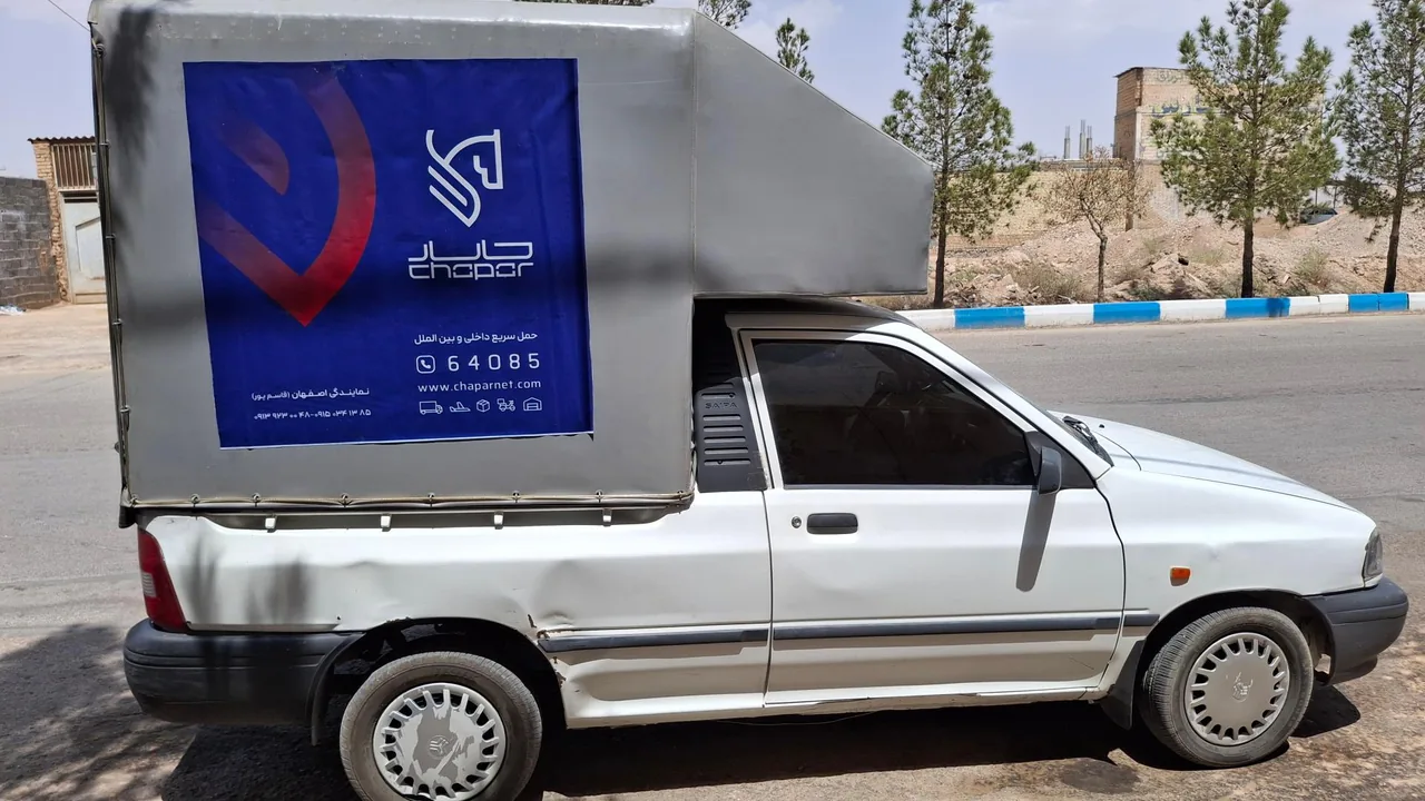 کالارسانان چاپار نمایندگی قاسم پور - تصویر 3