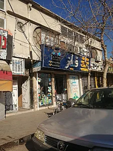 نوشت افزار و اسباب بازی فکری فاز (شعبه 2)