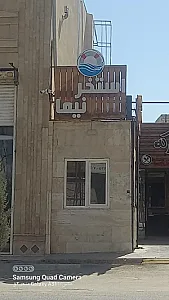استخر نیما