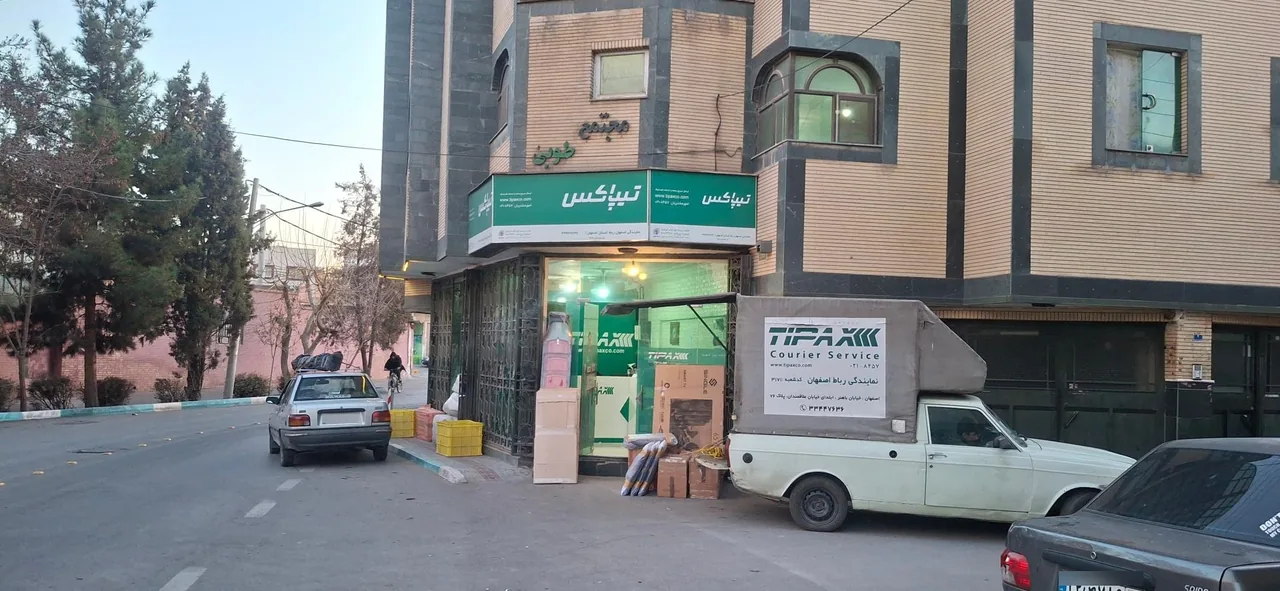 تیپاکس شعبه رباط - تصویر 3