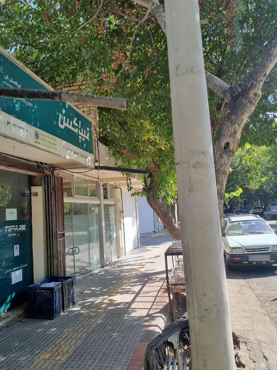 دفتر تیپاکس کد۳۳۰۱ - تصویر 2