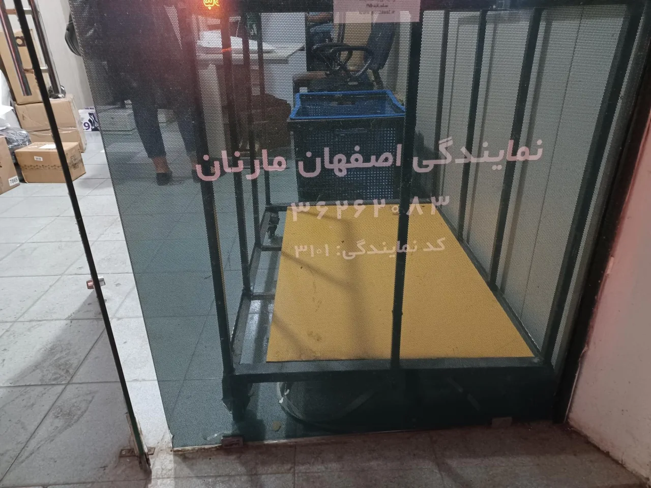 دفتر تیپاکس کد۳۳۰۱ - تصویر 4