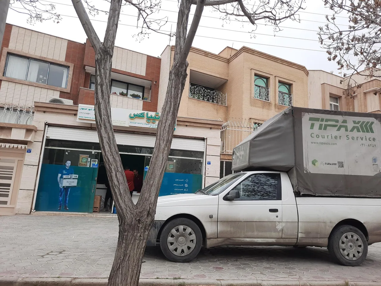 تیپاکس ملک شهر - تصویر 2