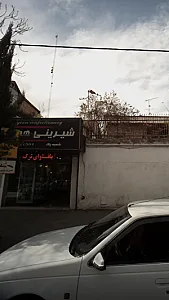 شیرینی همایون