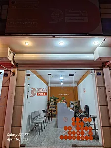 دکا پست سروش
