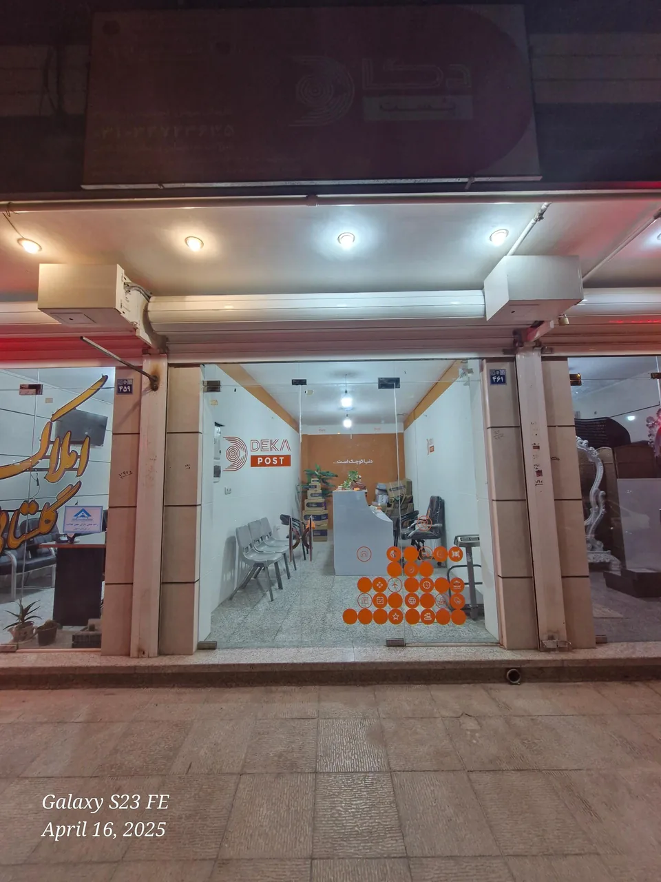 دکا پست سروش - تصویر 2