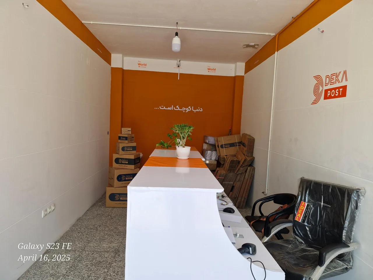 دکا پست سروش - تصویر 3