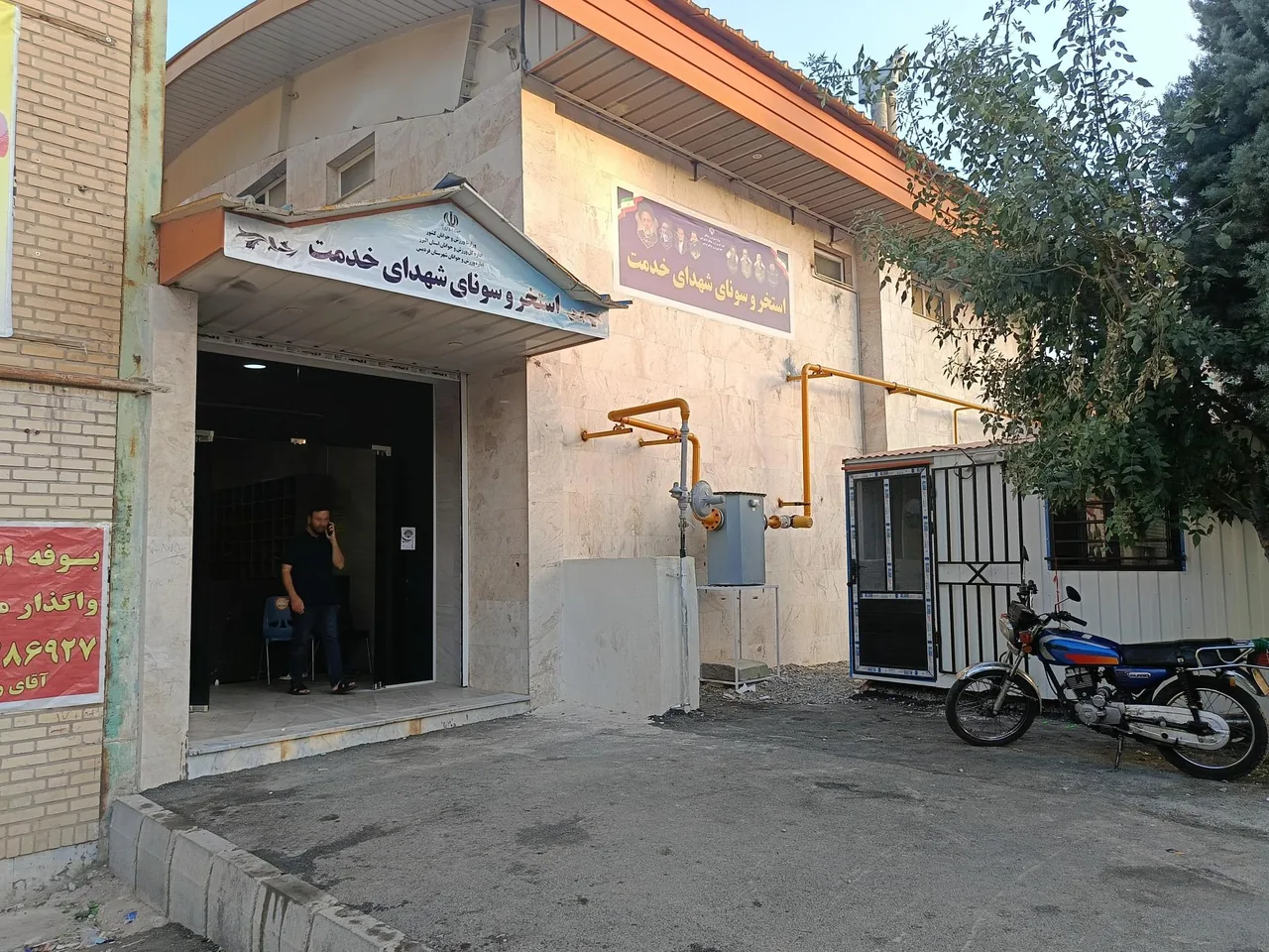استخر و سونای شهدای خدمت - تصویر 2
