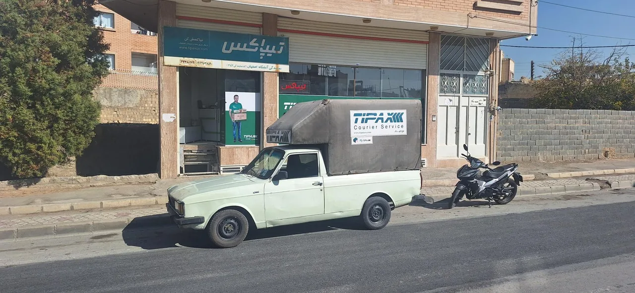 نمایندگی تیپاکس آتشگاه اصفهان - تصویر 3