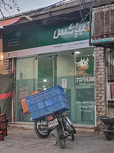 نمایندگی تیپاکس رهنان - کد 3167