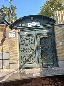 خوابگاه دخترانه شهرمهر