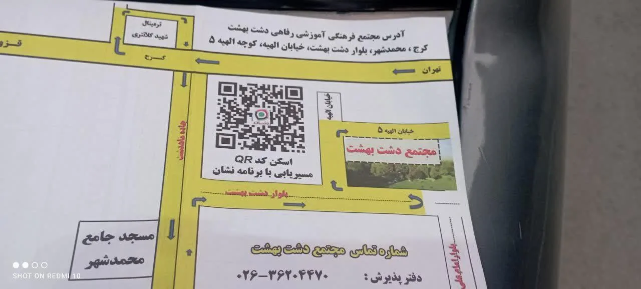 استخر و سونا دشت بهشت - تصویر 2
