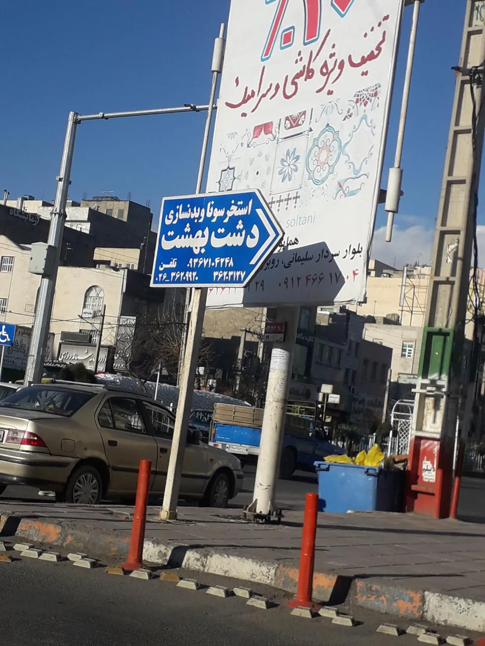 استخر و سونا دشت بهشت - تصویر 3
