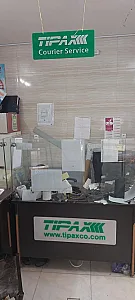تیپاکس کوجان
