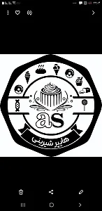 هایپر شیرینی آس