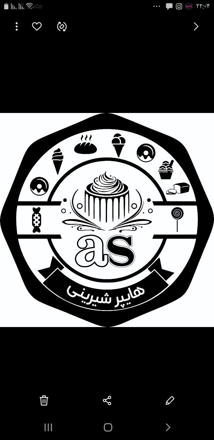 هایپر شیرینی آس