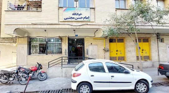 خوابگاه متاهلین امام حسن مجتبی (ع)