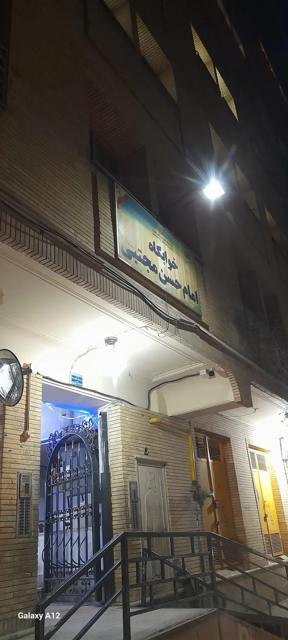 خوابگاه متاهلین امام حسن مجتبی (ع) - تصویر 2