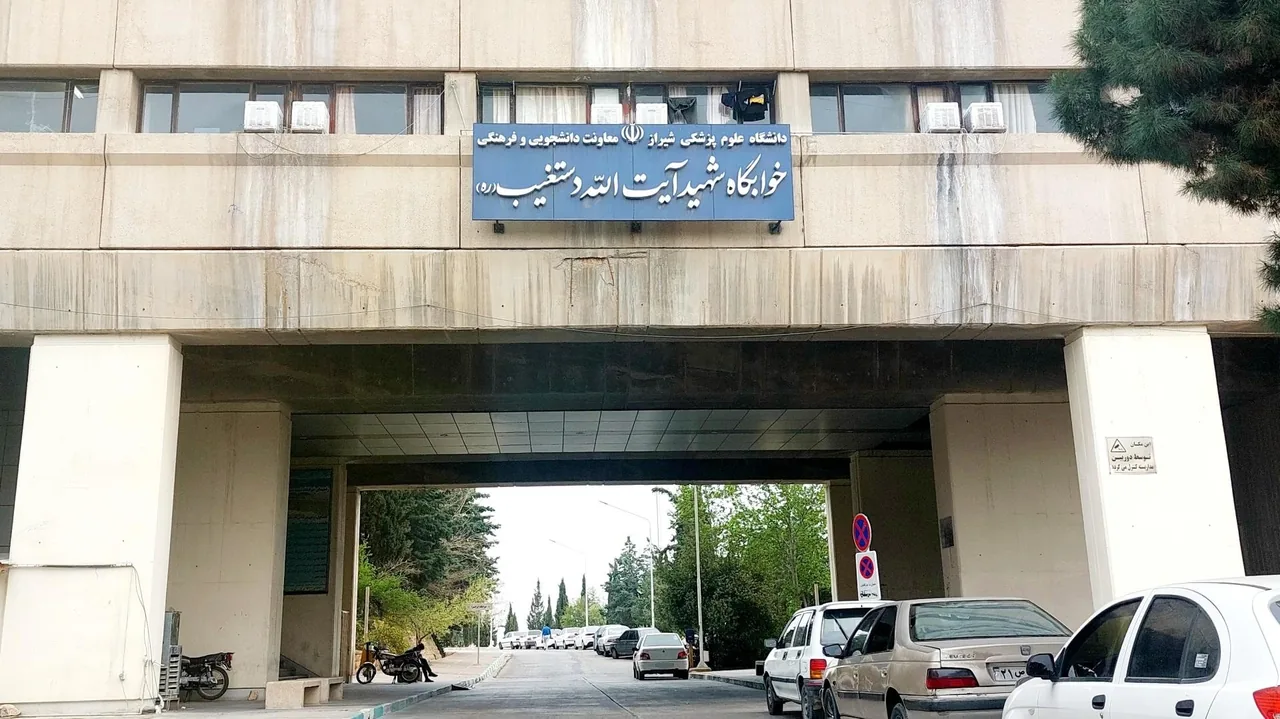 خوابگاه دانشجویی پسرانه شهید دستغیب - تصویر 2