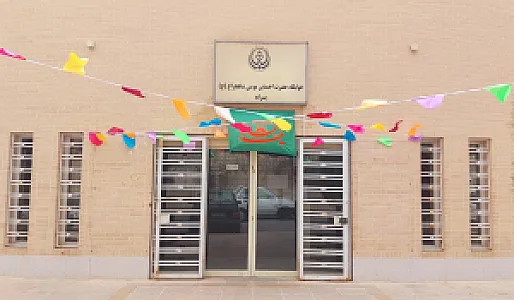 خوابگاه دانشجویی پسرانه احمد ابن موسی شاهچراغ (ع)