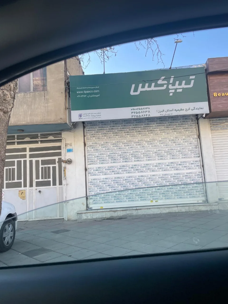 تیپاکس عظیمیه کرج کد 2615