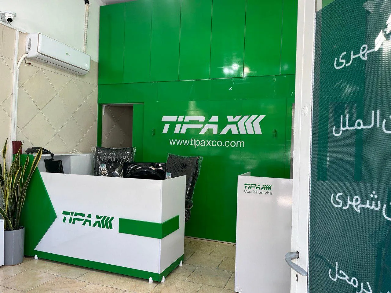 تیپاکس عظیمیه کرج کد 2615 - تصویر 2