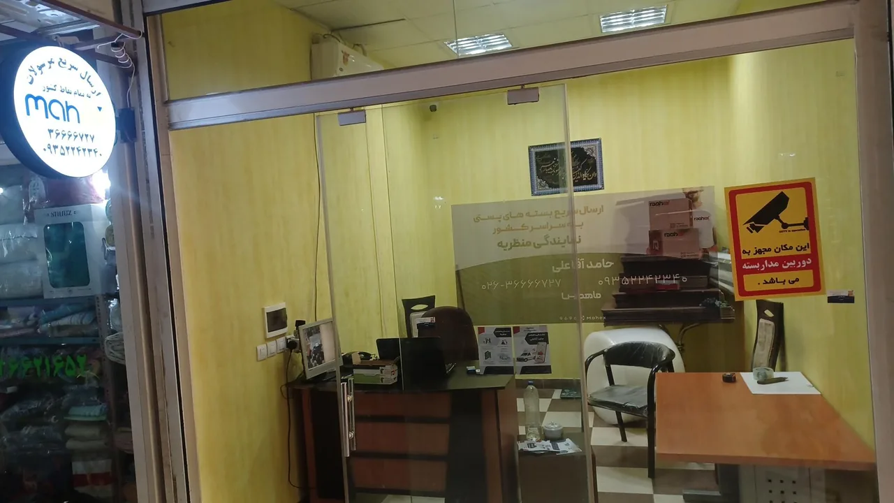 ماهکس فردیس - تصویر 2