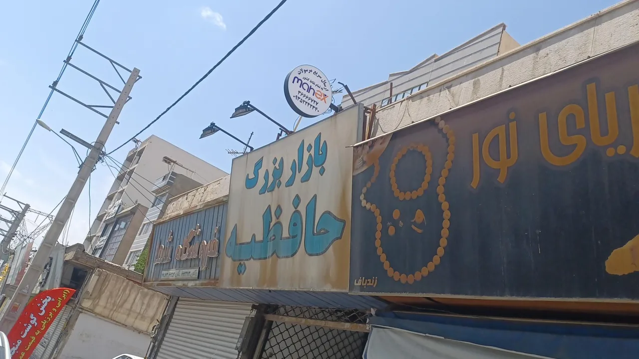 ماهکس فردیس - تصویر 3
