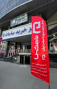 ماهکس کیانمهر