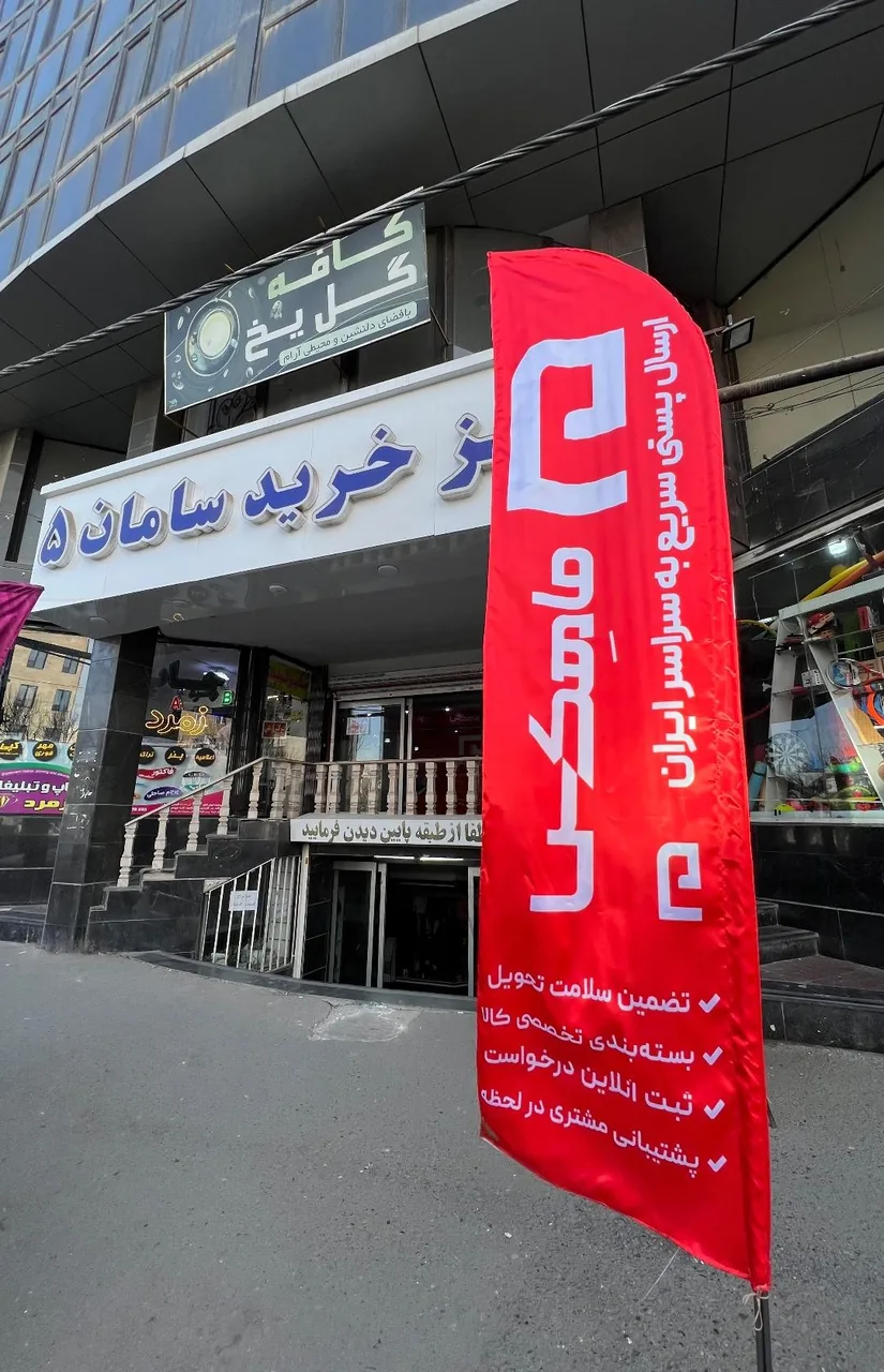 ماهکس کیانمهر