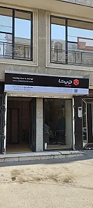 چیتا پست نمایندگی کرج
