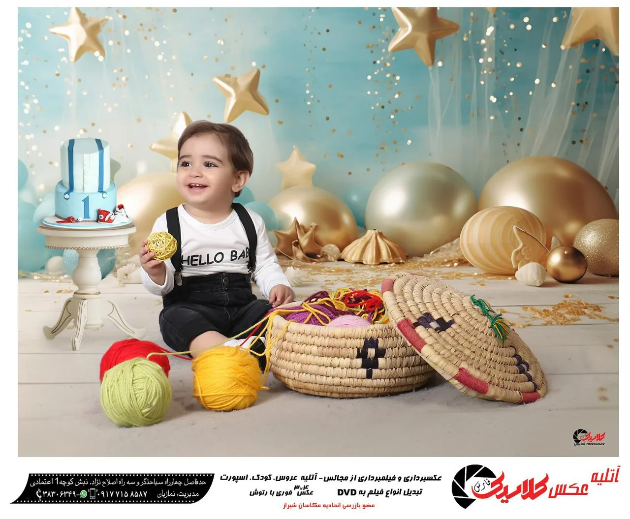 آتلیه عکاسی فارس کلاسیک - تصویر 3
